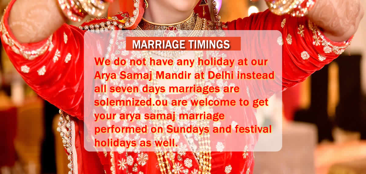 Arya Samaj Marriage Procedure 